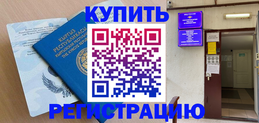 регистрация для дет. сада в Валуйках