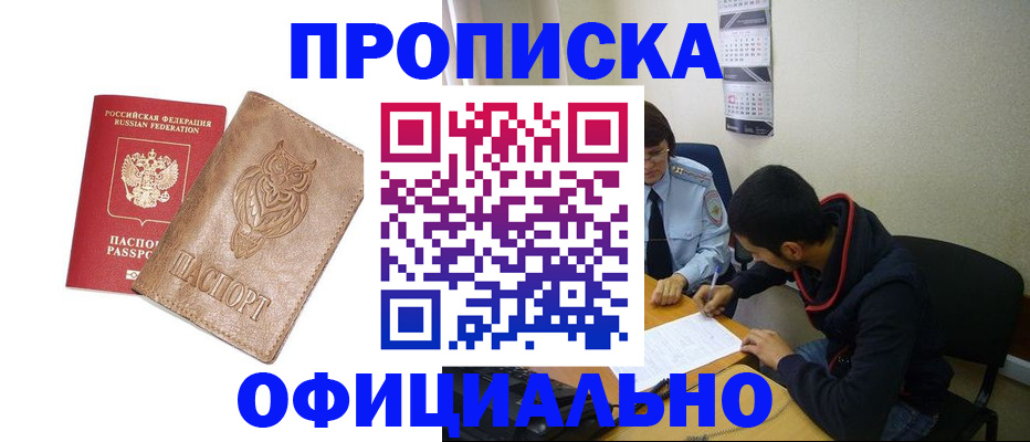 форма 3 в Валуйках